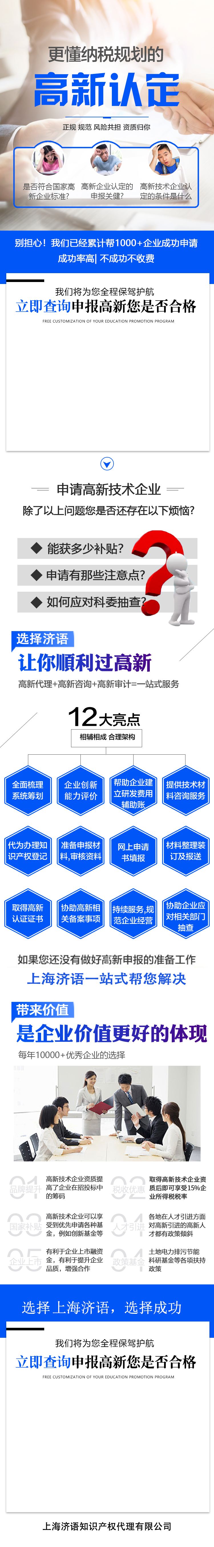 高企圖片.jpeg