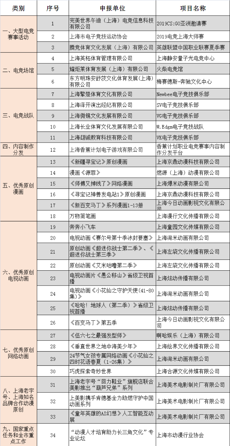 圖片 3.png