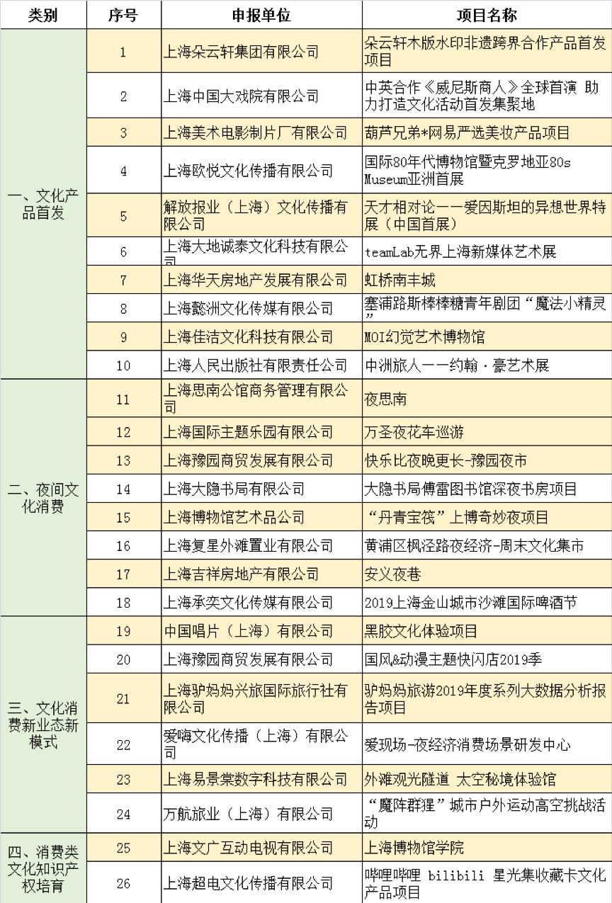 圖片 5.png