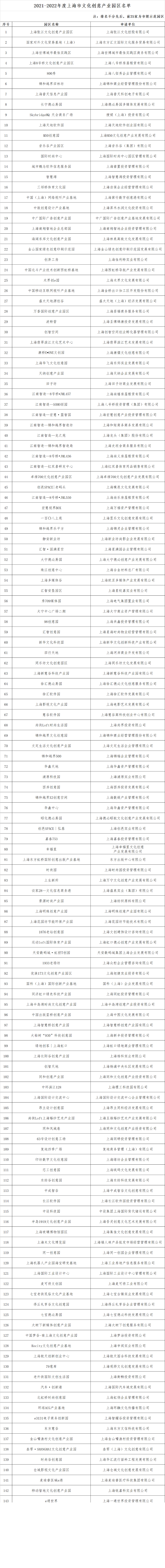 圖片 1.png