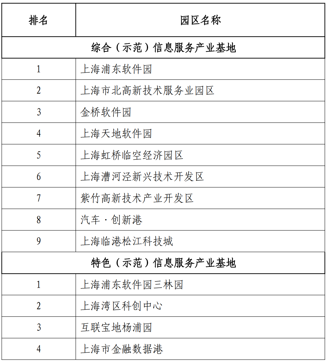 捕獲.PNG