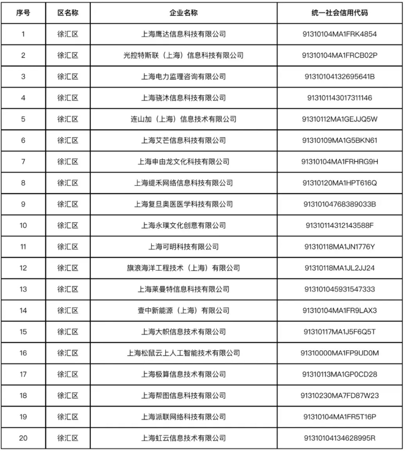 捕獲.JPG